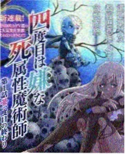 厨房有话说综艺封面