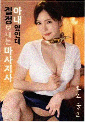都市悬疑剧节奏分析配图